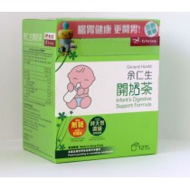 余仁生開奶茶